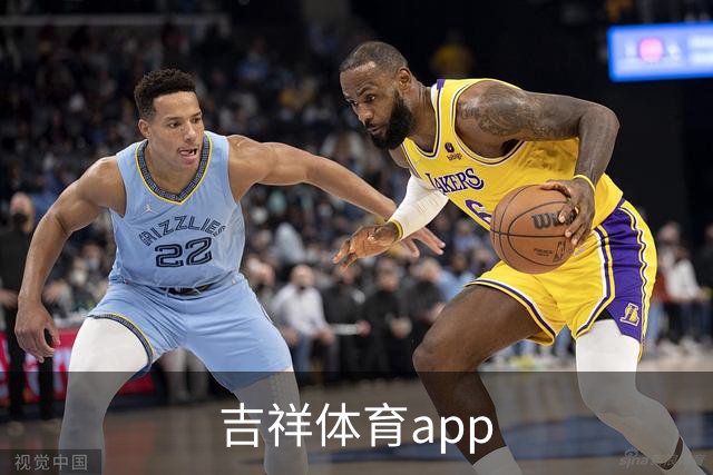吉祥体育app公司介绍图